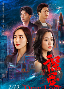 色呦呦在线播放